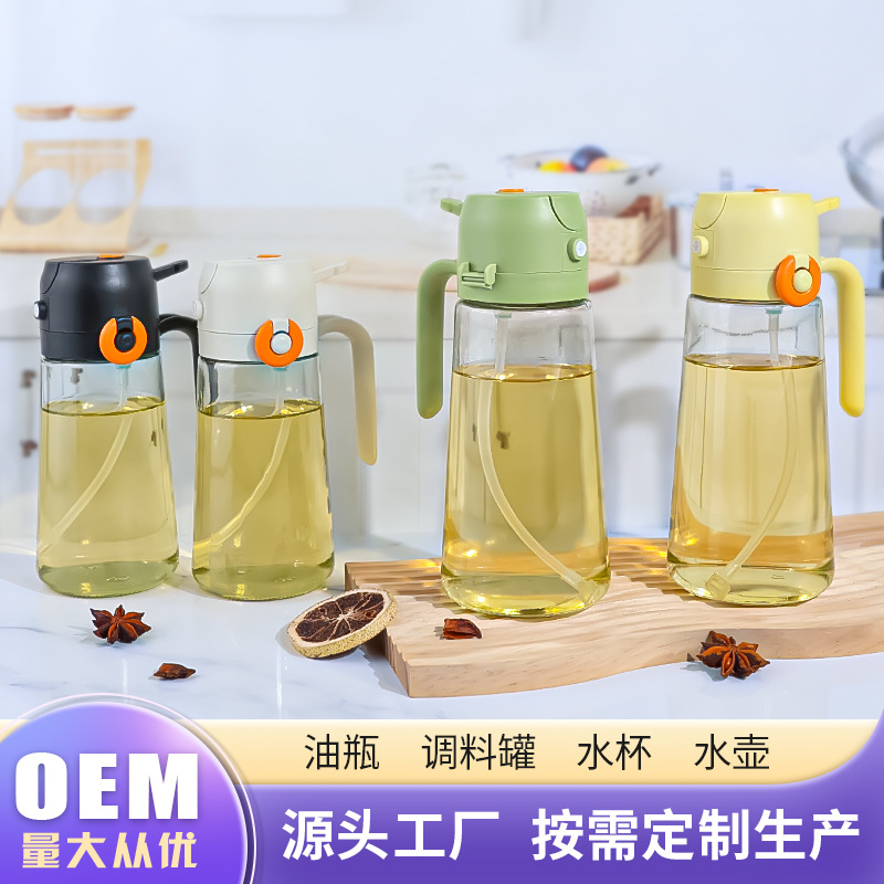锁扣喷倒一体油壶厨房家用不挂油喷油壶大容量喷倒两用油瓶防漏