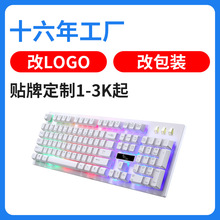 追光豹G20有线防水usb背光电脑键盘厂家发光游戏键盘定制悬浮键帽