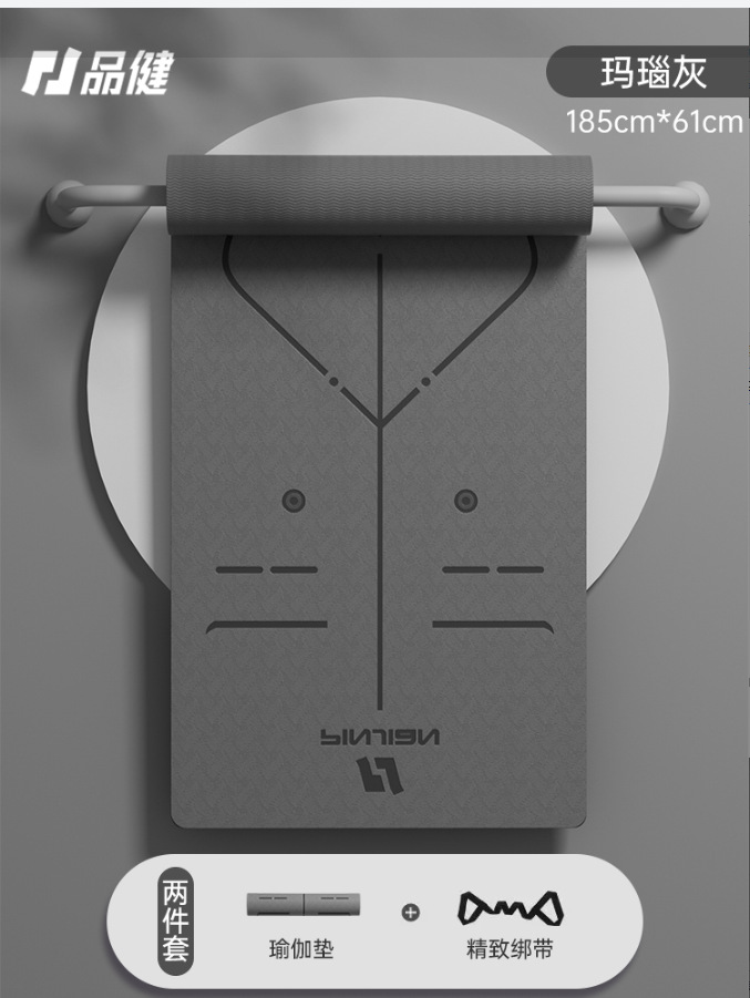 요가매트 - 백리스 그레이 (가로 61cm, 두께 6mm)