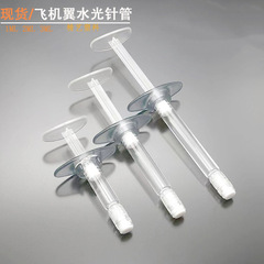 現物1/2/3ml飛行機翼使い捨て塗布式水光針管瓶精華原液アイクリーム瓶包材
