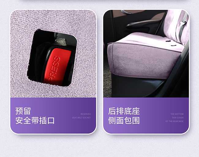 25 Byd Dolphin Special Seat Cover Rams Perforated Breathable Seat Cushion Universal for All Seasons Car Seat Cover