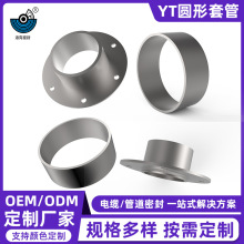 YT圆形套管新风系统风机金属法兰进出风口通风圆形风管接头连接器