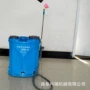 农用搅拌灭蚊背负式打药机