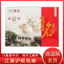 PخaƵYа15cзSu͸