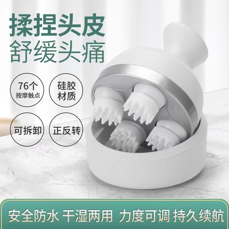 Electric Head Massager Octopus Dragon Gripper Cervical Spine Massager Relaxation Scalp Kneading Meridian Physiotherapy Instrument