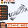 路基挡墙拉伸护坡格栅
