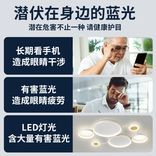 Anti-blue light far and near dual-use progressive multi-focus pure titanium ultra-light high-definition eye protection manufacturer wholesale reading glasses