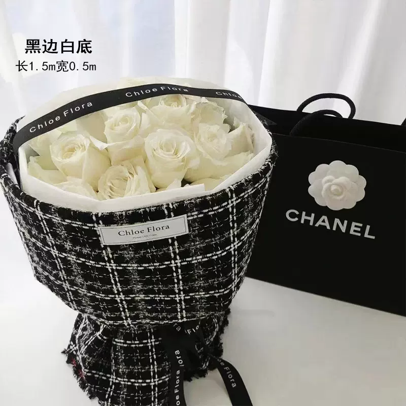 小香风花束针织包装布 千鸟格包花布鲜花礼物花束材料包装纸批发
