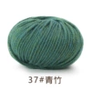 37 Green Bamboo