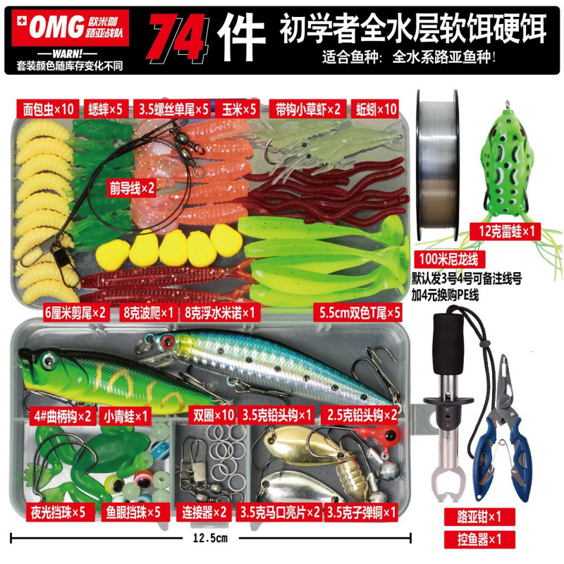 ↑ Set de principiantes + control de pinza de línea de rana _ _ tesoros