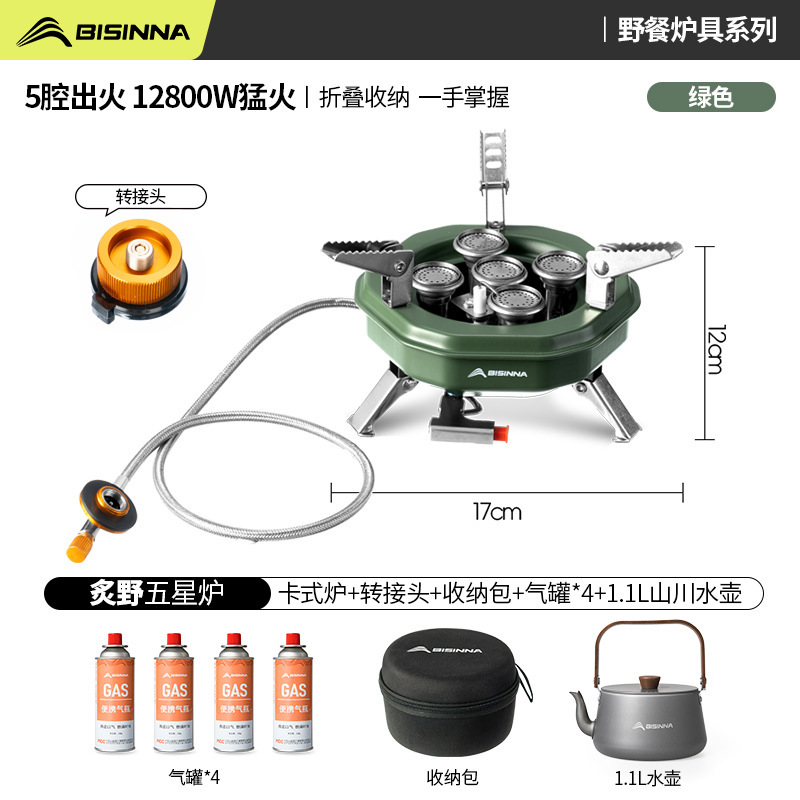 卡式炉户外炉具便携式燃气炉灶露营野炊新款猛火野外分体式煮茶炉|undefined