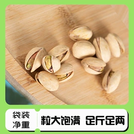 其他果干蜜饯;干果生货;红枣干
