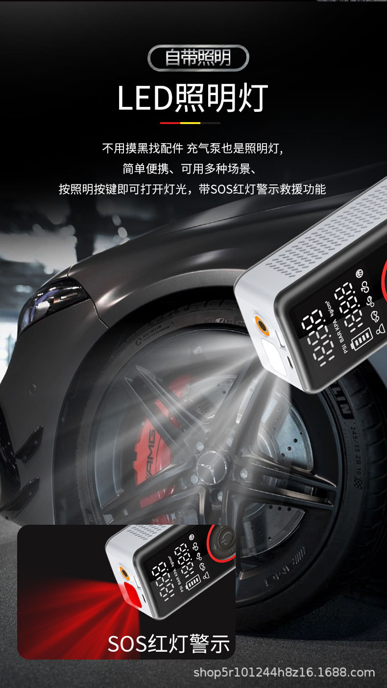 Car Air Pump Portable Wireless Inflator Electric Bicycle Tire Inflator Car-Mounted Rapid Inflation
