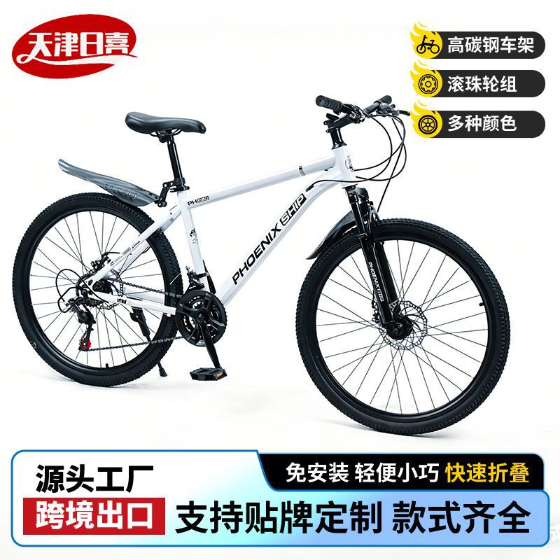 Phoenix Ship Mountain Bike 26inch Straight Handlebar Big Wheel Snow Bike Dual Disc Brake Variable Speed Off-Road Beach Bike Snow Bike