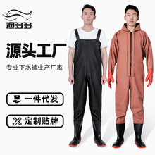 加厚半身涉水裤钓鱼裤下水防水衣捕鱼挖藕服水库雨衣连鞋沙滩雨裤