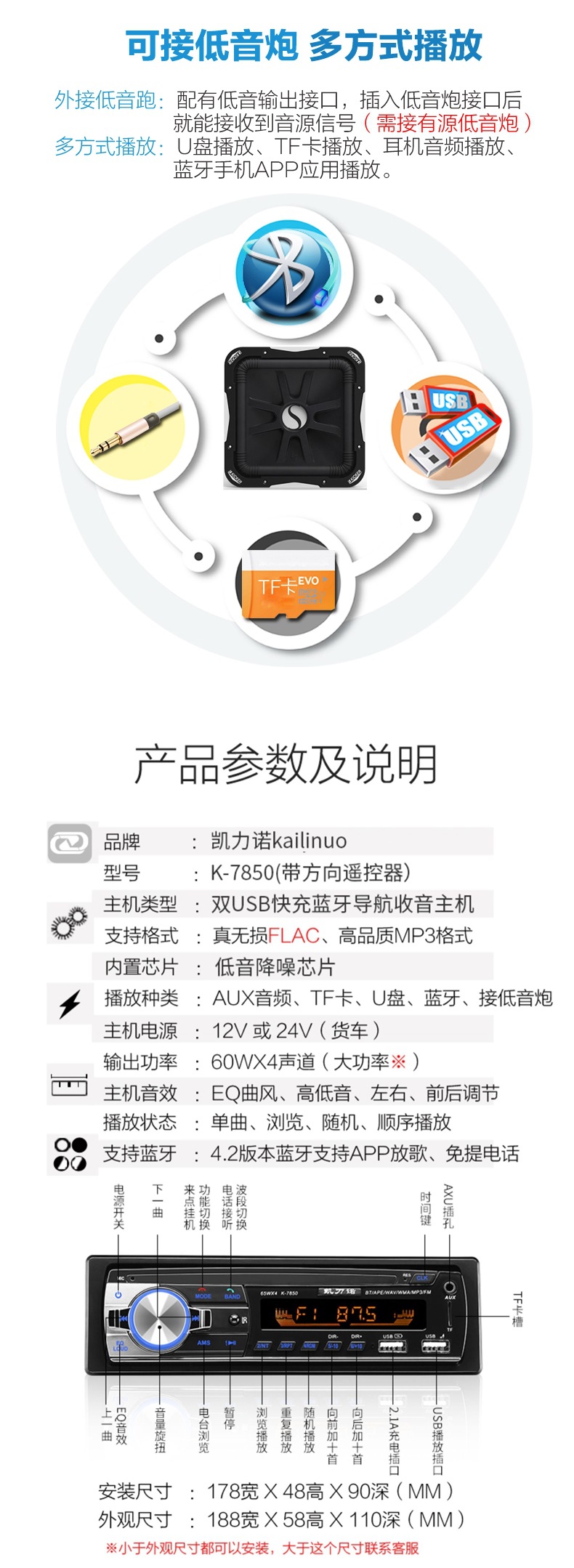 Car Radio Universal 12V/24V Audio Host Bluetooth Mp3 Player Wuling Truck Car Cd Card Player