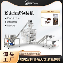 ����ʽȫ�Ԅӷ�ĩ���b�C ���ȷۄ����b�C ľ��������۰��b�Cе