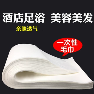 一次性擦脚巾枕巾加厚无纺布足疗擦脚布理发店包头巾美容纸垫脚巾