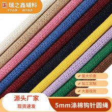 �F؛��ɫ��о���K5mm�ֶ๦�ܾ����K�ֹ��K��diy�Kѝñ�K�hᘳ��K