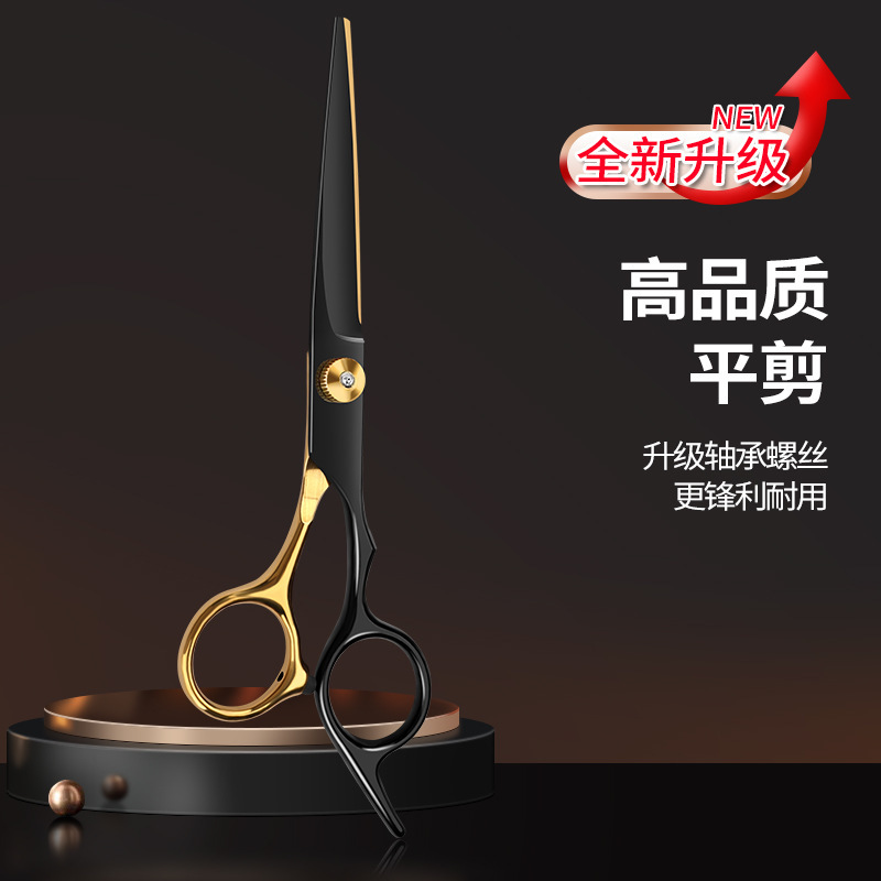 Wholesale tijeras planas de precisión tijeras caseras corte de pelo set tijeras de peluquería tijeras de peluquería tijeras