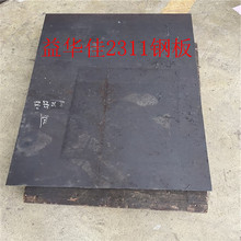 ���r�N�� ���zģ��� 2311�AӲӲ��HRC28-32������ģ��䓲Ĺ�˾