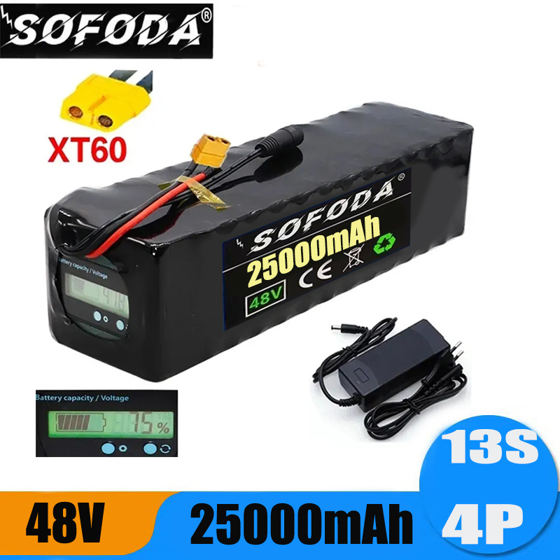 13S4P带电量显示 48V 25Ah 1000w锂离子电池组适用电动自行车电池