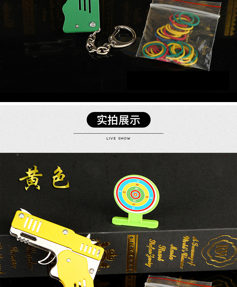 景区旅游可折叠皮筋儿童玩具手金属连发男孩礼物地摊货源详情图7