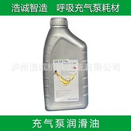 压缩设备;其他车用润滑;空气净化配件