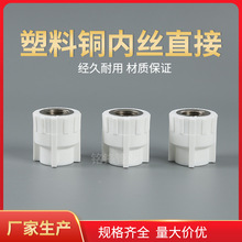 PPR�~Ƕ���Ƚz��zֱ�ӏ��^��ͨ4��6��1��PPR���z���^����