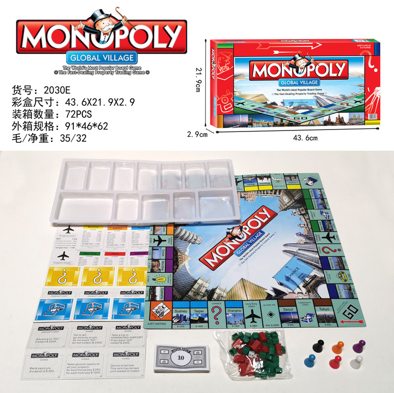 外国貿易英語版モノポリー名所と遺跡海賊モノポリーカードボードゲームおもちゃ|undefined