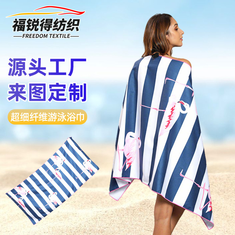 Classic Blue and White Striped Beach Towel, Microfiber Digital Print Quick-Drying Water-Absorbent Swimming Bath Towel, Wholesale from Manufacturer
