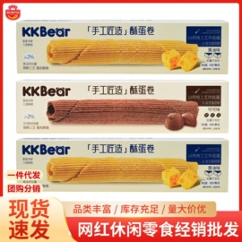 其他休闲食品;鸡肉零食;西式糕点