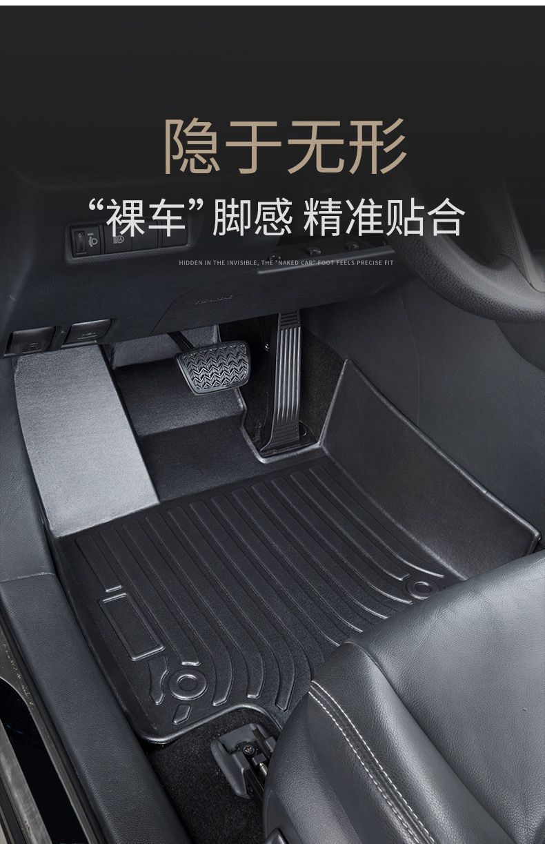 Suitable for RongFang RAV4 foot pads to surround 20-24 Toyota RV4 modified special accessories TPE car foot pads