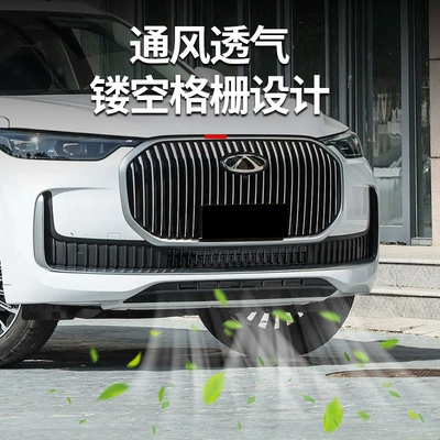9 Modified Front Bumper Condensation – Automobile anti-insect net