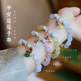 手链;手串;挂饰挂件