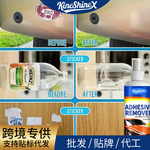 KineShineX���z��ȥ�z��܇������������������z�p���z���퇊�F