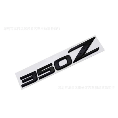 body side sticker rear | Body sticker - 350z-black