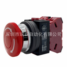 IDEC��Ȫ25MM��ͣ���o�_�PAVS301NR AVS311NR AVS302NR AVS322NR