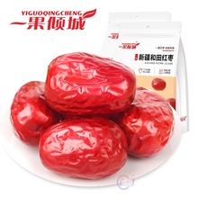新疆红枣 红枣500g和田大枣新疆特产红枣干零食包邮