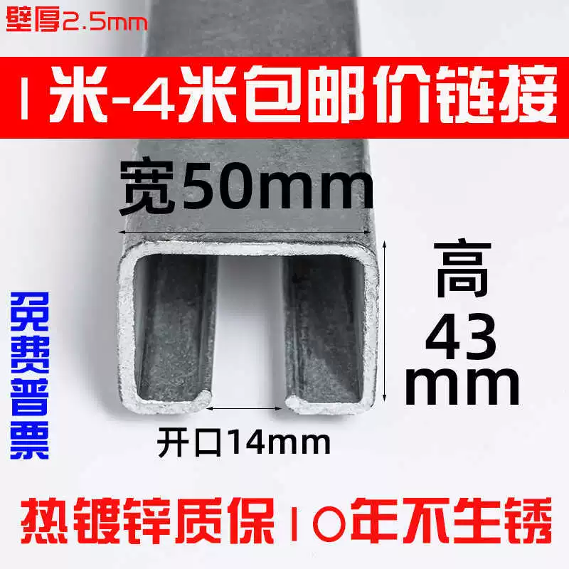 Оптовый набор направляющих для раздвижных дверей промышленного класса с горячеоцинкованным направляющим рельсом 1000 кг и уголком.