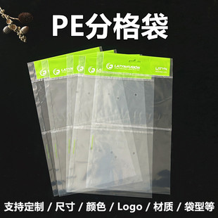 PE��  29*17  �p���pɫ �ָ��