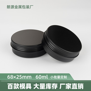 60ml�X�к�ɫ�ݼy60g�ˈA���ݼy����˪���㻯�yƷ��޹ľм���b��