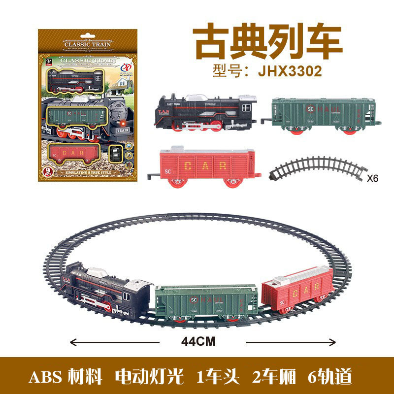 クロスボーダーシミュレーション電気小型列車トラックセットシミュレーション電気ライト高速鉄道列車男の子と女の子のおもちゃモデル|undefined