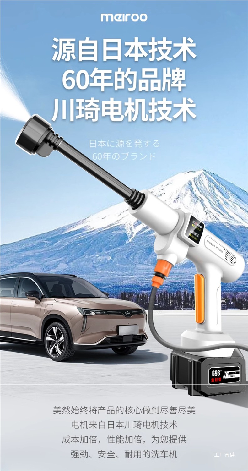 High-Pressure Car Wash Water Gun Wireless Charging Lithium Battery Household Powerful Booster Electric Water Gun Car Wash Artifact Copper Peihui