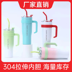 跨境巨無霸漸變冰霸杯40oz吸管手柄汽車杯大容量不鏽鋼保溫杯水杯