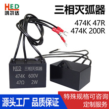 �����绡��474K 47R 2W 600V 474K 200R 3W 630V���ɔ_����������