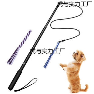 Telescopic rod dog ticker dog training stick bite resistant pet cat dog toy ticker replaceable header small medium and large dogs