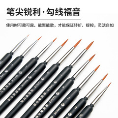 Cross-border Nail Art Liner Brush, Wolf-Hair Liner Brush for Chinese Painting, Watercolor & Gouache Coloring, and Oil Painting Outlining