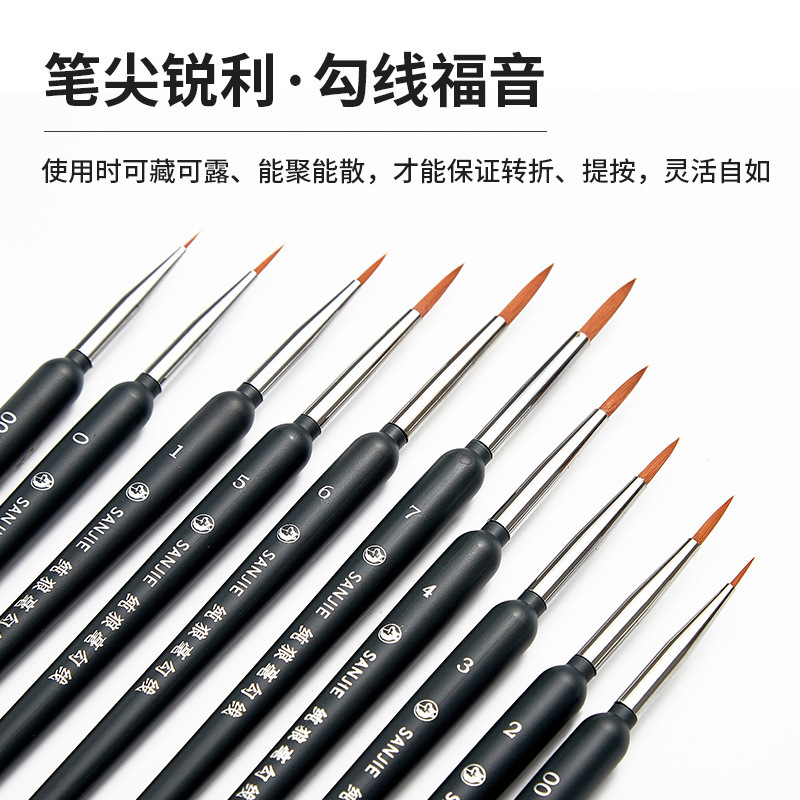 Cross-Border Nail Art Liner Brush, Wolf Hair Brush for Traditional Chinese Painting, Gouache Color Outlining Brush, Oil Painting Brush, Fine Brush for Traditional Chinese Painting
