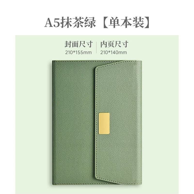 三折笔记本礼盒高档商务套装Logo高颜值记事本年会开业伴手礼礼品|undefined